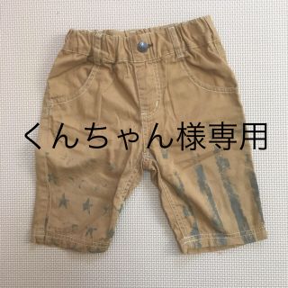 エーアーベー(e.a.B)のくんちゃん様専用です‼️SLAP SLIP ハーフパンツ 90(パンツ/スパッツ)