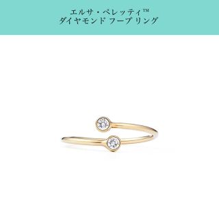 ティファニー(Tiffany & Co.)の最終値下げ！ティファニー♡リング♡指輪(リング(指輪))