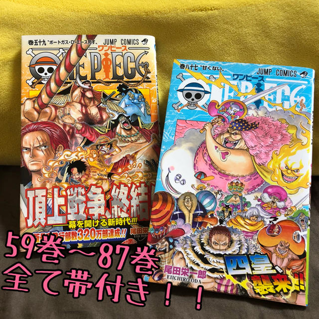 集英社(シュウエイシャ)の漫画ワンピース59巻〜87巻、クイズ本、777巻など エンタメ/ホビーの漫画(少年漫画)の商品写真