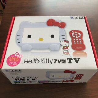 ハローキティ(ハローキティ)の新品！ハローキティ　7V型WVGAフルセグTV (キャラクターグッズ)