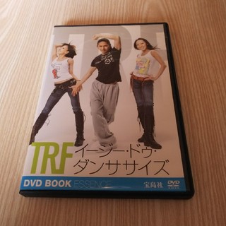 タカラジマシャ(宝島社)のTRF イージー・ドゥ・ダンササイズ DVD BOOK(スポーツ/フィットネス)