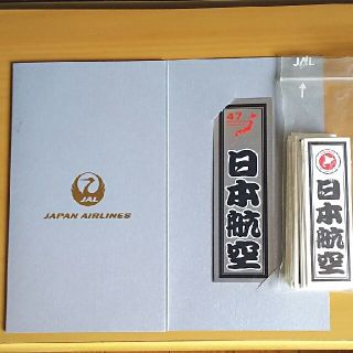 ジャル(ニホンコウクウ)(JAL(日本航空))の＜値下げ＞JAL都道府県コンプリートシール（超レア）(航空機)