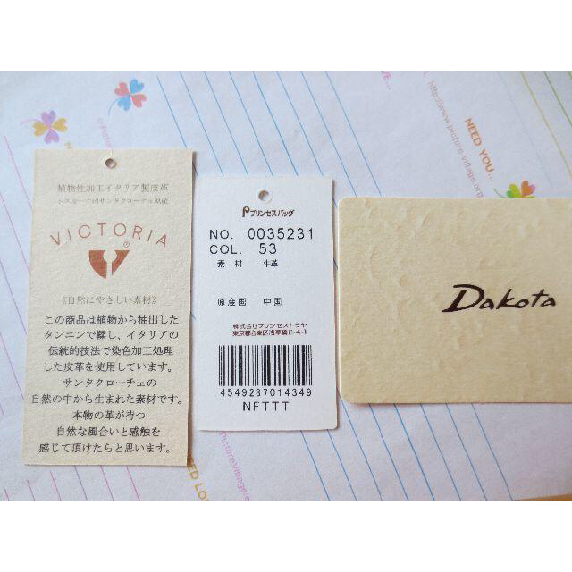 ①Dakota デイジー マスタード 長財布 ダコタ かぶせ 財布 3