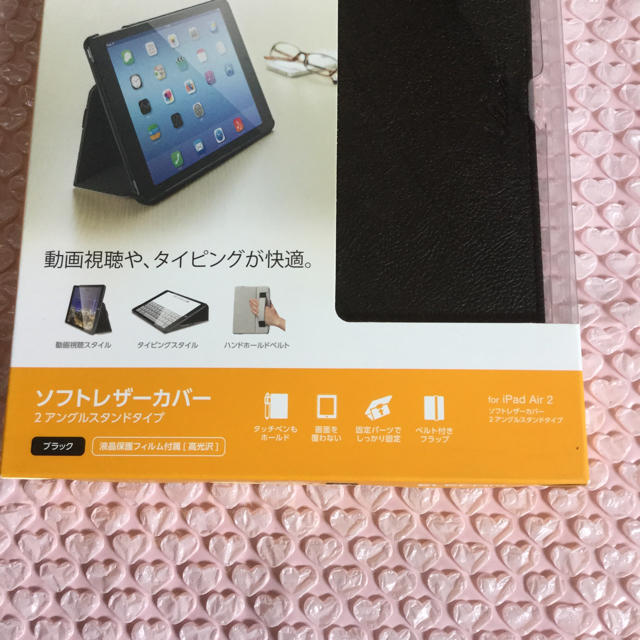 ELECOM(エレコム)のエレコム iPad Air2 ソフトレザーカバー スマホ/家電/カメラのスマホアクセサリー(iPadケース)の商品写真