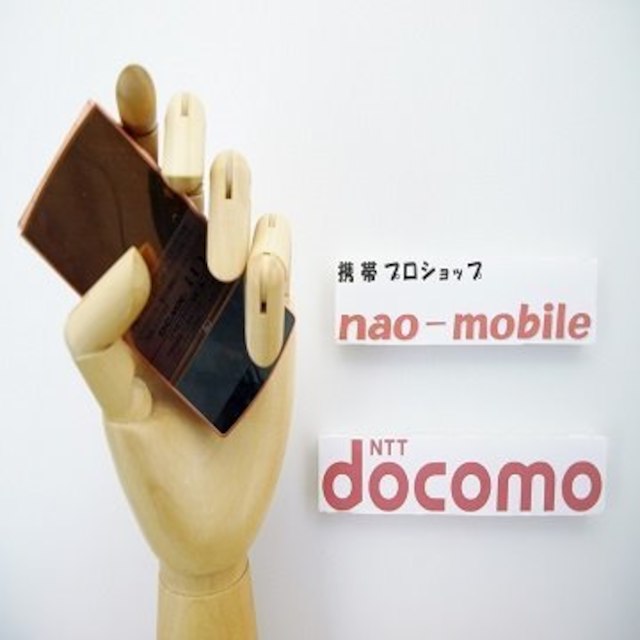 NEC(エヌイーシー)の送料込！安心の初期不良10日保証付♪未使用品☆N-02A:ゴールド:本体のみ スマホ/家電/カメラのスマートフォン/携帯電話(携帯電話本体)の商品写真