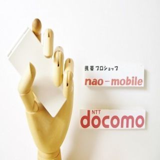 エヌイーシー(NEC)の送料込！安心の初期不良10日保証付♪未使用品☆N-03A:バニラホワイト:単品(携帯電話本体)