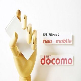 エヌイーシー(NEC)の送料込！安心の初期不良10日保証付♪未使用品☆N-03A:ピュアホワイト:単品(携帯電話本体)