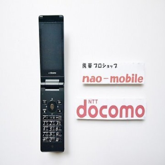 送料込!安心の初期不良10日保証付♪未使用品☆N-03A:トリュフ 送料込!安心の初期不良10日保証付♪未使用品☆N-03A:トリュフ