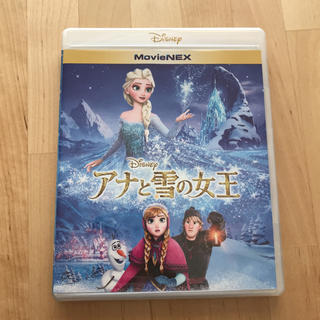 アナトユキノジョオウ(アナと雪の女王)のアナと雪の女王 DVD＆Blu-ray « MAGICコード付き(キッズ/ファミリー)