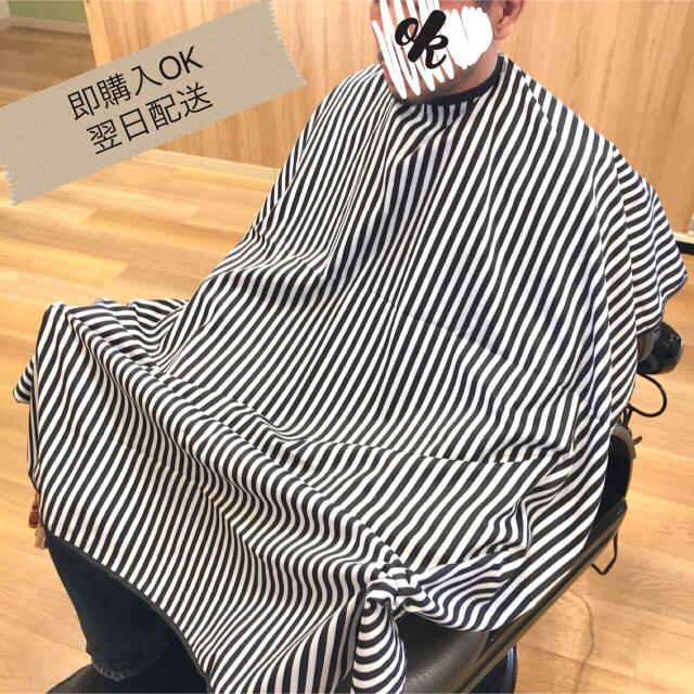 ｙ様専用 4枚セット 新品 ストライプ カットクロス 袖なし 理容室 美容室 の通販 by junkokko's shop｜ラクマ