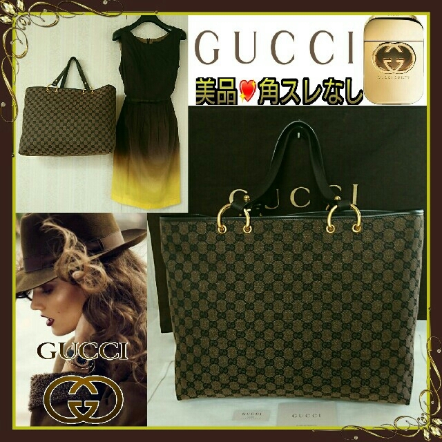 Gucci(グッチ)の美品GUCCI💖エレガンス ダークブラウンGG柄 大きめトート 保存袋、冊子付 レディースのバッグ(トートバッグ)の商品写真