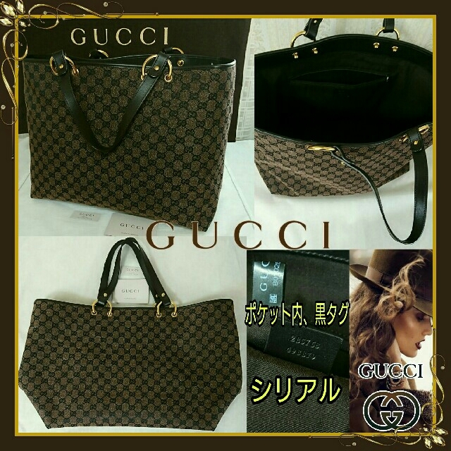 Gucci(グッチ)の美品GUCCI💖エレガンス ダークブラウンGG柄 大きめトート 保存袋、冊子付 レディースのバッグ(トートバッグ)の商品写真