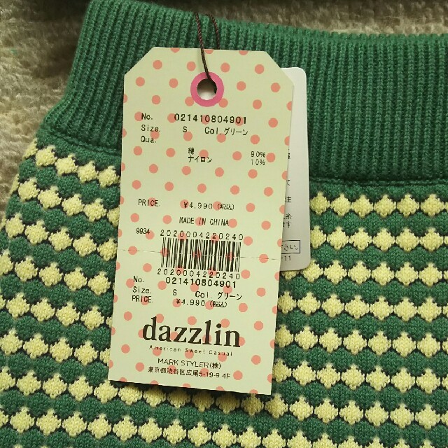 dazzlin(ダズリン)のダズリン♥セットアップ♥美品♥Sサイズ レディースのレディース その他(セット/コーデ)の商品写真