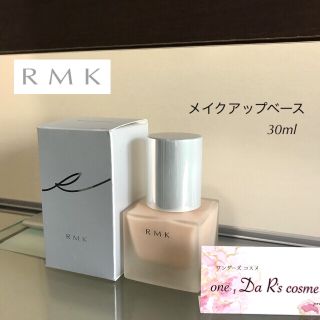 アールエムケー(RMK)の■新品■ RMK メイクアップベース ＆ ジェルクリーミィファンデーション (化粧下地)