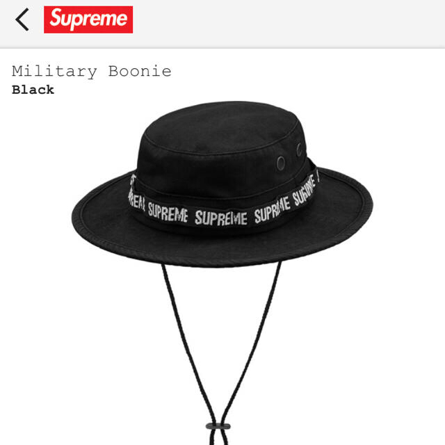 Supreme(シュプリーム)のsupreme Military Boonie  シュプリーム ボックスロゴ  メンズの帽子(ハット)の商品写真