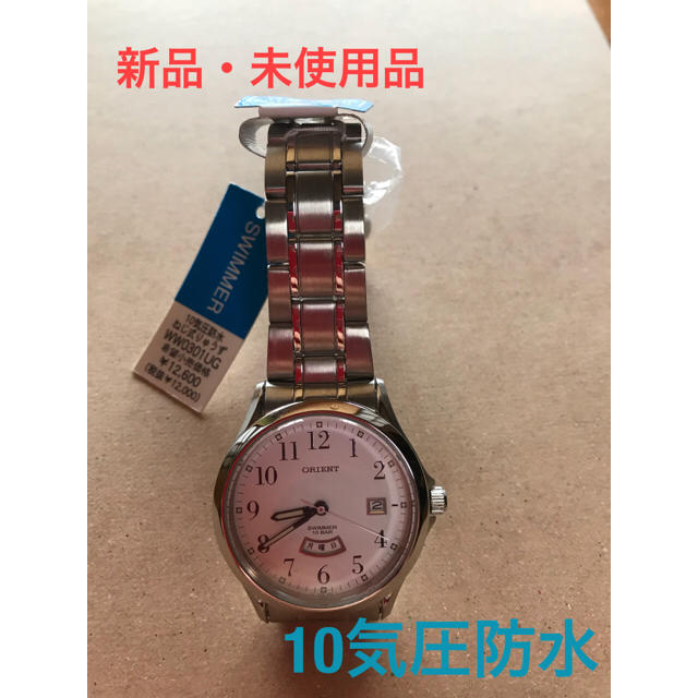 【ORIENT SWIMMER】10気圧防水 WW0301UG