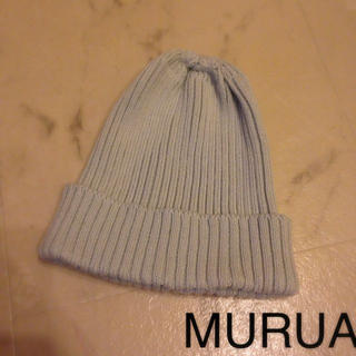 ムルーア(MURUA)のMURUA♡ニット帽(ニット帽/ビーニー)