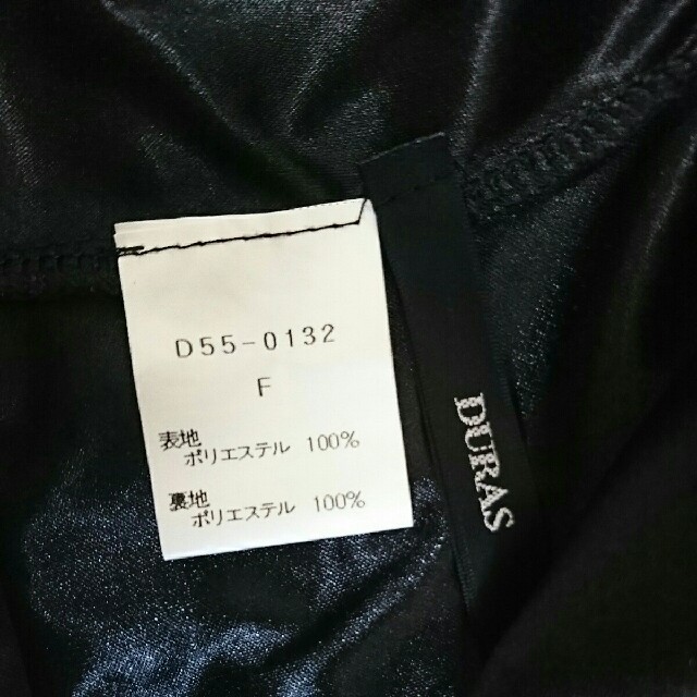 DURAS(デュラス)のデュラス DURAS チュニック ワンピース 蝶々 レディースのトップス(チュニック)の商品写真