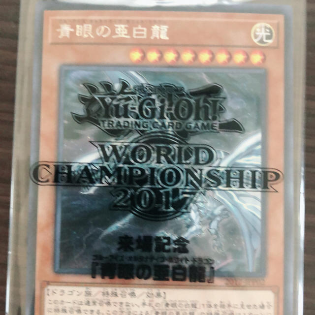 春新作の 遊戯王 遊戯王ストラクチャーデッキ2018初回限定盤