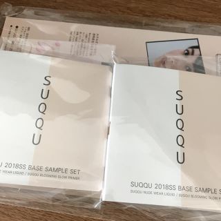 スック(SUQQU)の美的 付録 (ファンデーション)