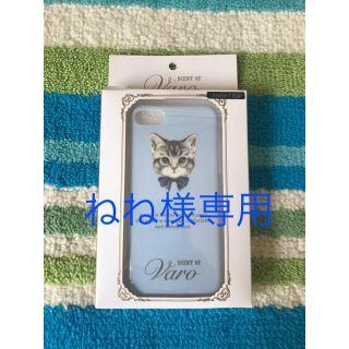 メゾンドフルール(Maison de FLEUR)のジャルダン 未使用 iPhone7ケース(iPhoneケース)