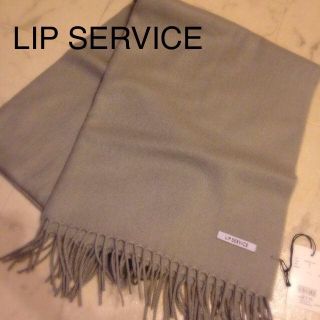 リップサービス(LIP SERVICE)のLIPSERVICE♡ストール【新品】(ストール/パシュミナ)