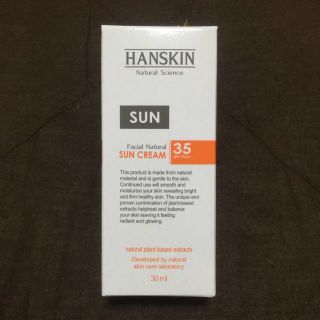 ハンスキン(HANSKIN)のHANSKIN SUN CREAM(その他)