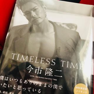 サンダイメジェイソウルブラザーズ(三代目 J Soul Brothers)の今市隆二 TIMELESS TIME(ミュージシャン)