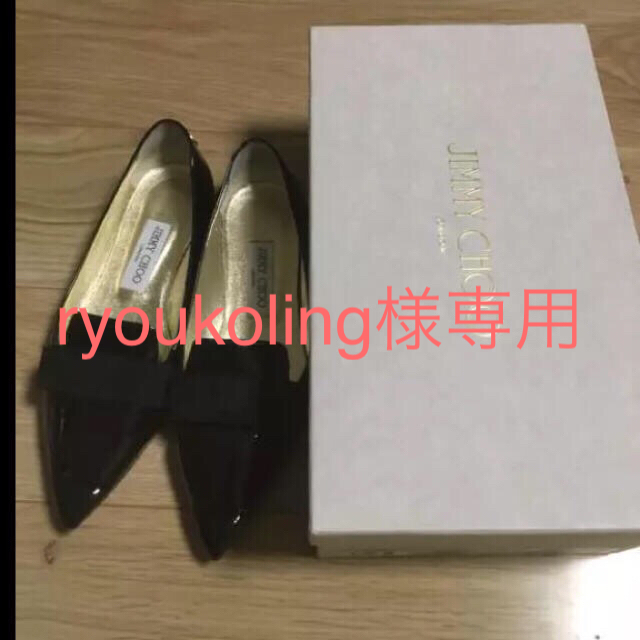 JIMMY CHOO(ジミーチュウ)のジミーチュウ GALAフラットパンプス レディースの靴/シューズ(その他)の商品写真