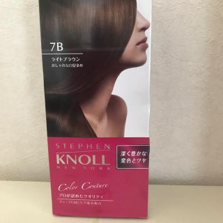 スティーブンノル(Stephen Knoll)のスティーブンノル ヘアカラー(白髪染め)