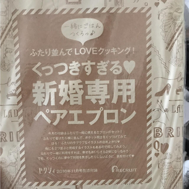 Q-pot.(キューポット)のゼクシィ付録 その他のその他(その他)の商品写真