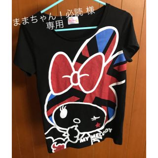 サンリオ(サンリオ)のマイメロディ 黒 Tシャツ M(Tシャツ(半袖/袖なし))