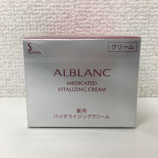 ソフィーナ(SOFINA)のソフィーナ アルブラン 薬用バイタライジングクリーム 40g (フェイスクリーム)