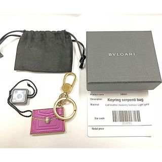 【出品1/23まで】BVLGARI  キーリング キーホルダー ピンク