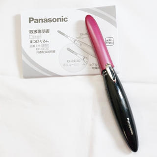 パナソニック(Panasonic)のPanasonic ホットビューラー(その他)