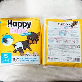 ペット オムツ ハッピーナッピー Sサイズ 2セット(犬)