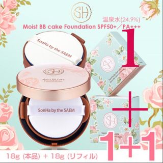 ザセム(the saem)のSonHaモイストBB ケーキファンデーション本体 リフィル2 パフ3個 QVC(ファンデーション)