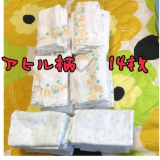 弥生さま専用(布おむつ)