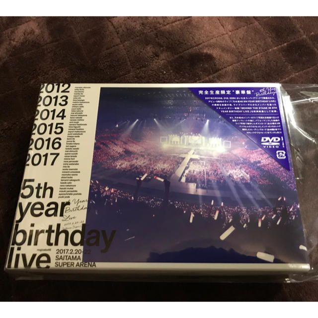 乃木坂46(ノギザカフォーティーシックス)の乃木坂46 5thBirthdayLive DVD エンタメ/ホビーのDVD/ブルーレイ(ミュージック)の商品写真