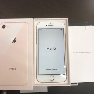 アイフォーン(iPhone)のyuri様専用 iPhone8 64GB ゴールド SoftBank(スマートフォン本体)