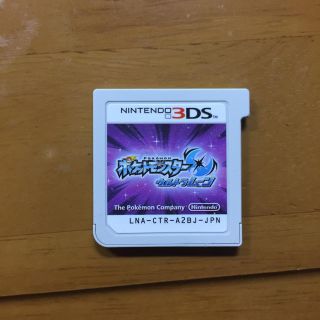 ニンテンドー3DS(ニンテンドー3DS)のポケモン ウルトラムーン(携帯用ゲームソフト)