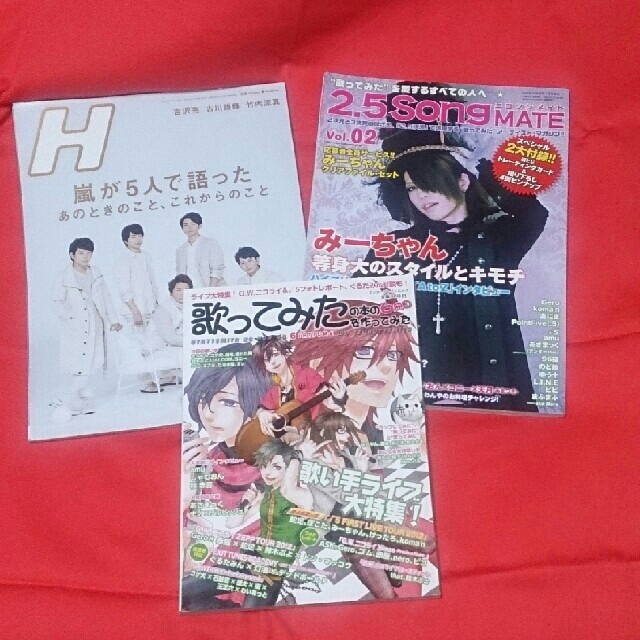 まふまふ 雑誌3冊セット すっぴんの通販 By ルイ S Shop ラクマ まふまふ 雑誌3冊セット すっぴんの通販 By ルイ S Shop ラクマ
