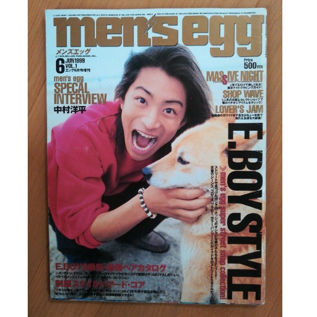 雑誌men's egg メンズエッグvol.1 egg1999年6月号増刊の通販 by camel's shop｜ラクマ