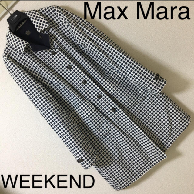 Max Mara(マックスマーラ)の◆良品◆マックスマーラ ウィークエンド◆リバーシブル ステンカラー コート 44 レディースのジャケット/アウター(トレンチコート)の商品写真