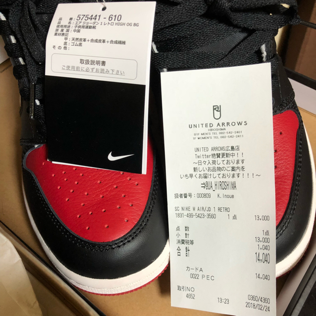 NIKE(ナイキ)の交換ok! AIR JORDAN 1 RETRO HIGH OG メンズの靴/シューズ(スニーカー)の商品写真