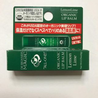 ドクターブロナー(Dr.Bronner)のドクターブロナー リップ レモンライム(リップケア/リップクリーム)