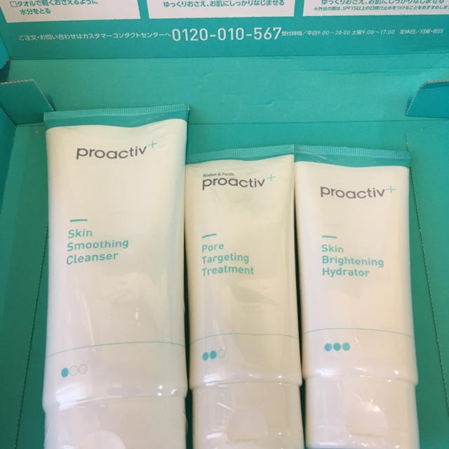 proactiv(プロアクティブ)の【90日】Proactive +薬用3ステップセット コスメ/美容のスキンケア/基礎化粧品(その他)の商品写真