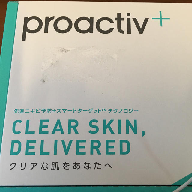 proactiv(プロアクティブ)の【90日】Proactive +薬用3ステップセット コスメ/美容のスキンケア/基礎化粧品(その他)の商品写真