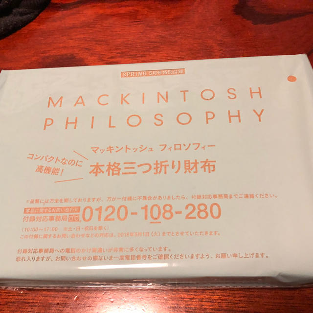 MACKINTOSH PHILOSOPHY(マッキントッシュフィロソフィー)のMACKINTOSH PHILOSOPHY  財布 レディースのファッション小物(財布)の商品写真