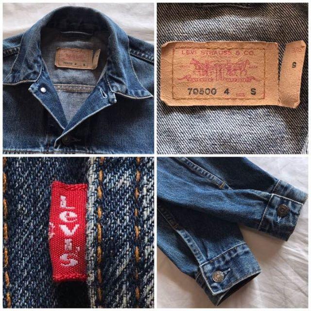 Levi's(リーバイス)の希少 ユーロ リーバイス 90's ヴィンテージ 3rd デニムジャケット レディースのジャケット/アウター(Gジャン/デニムジャケット)の商品写真